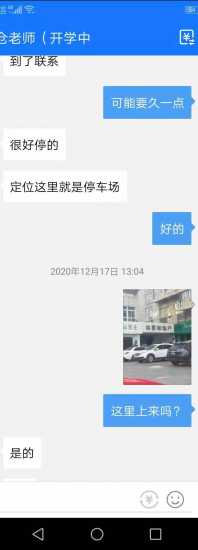 苏州常熟 漂亮听话的妹子